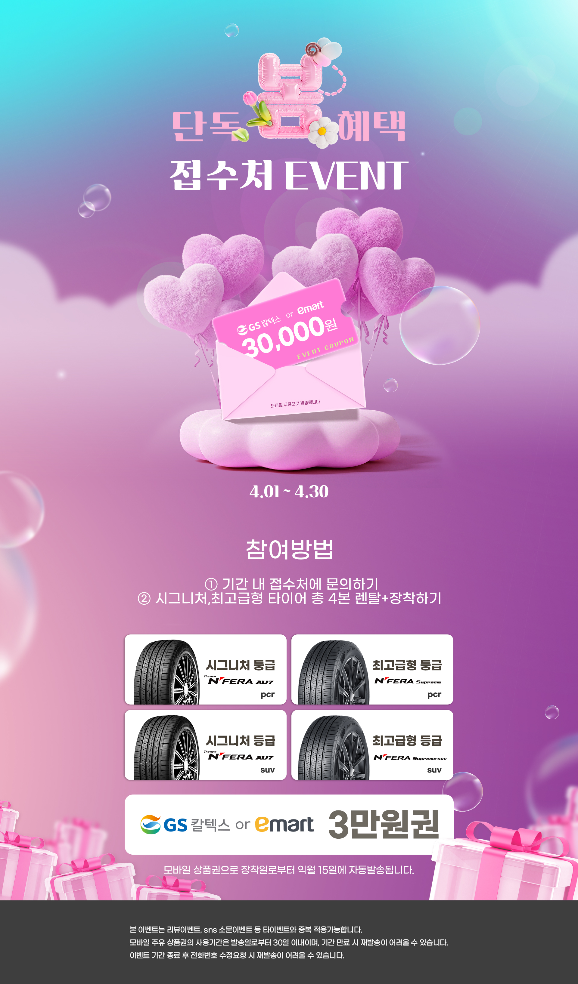 803a5215716e5a9ccbcf5369456f8bdf_1774603